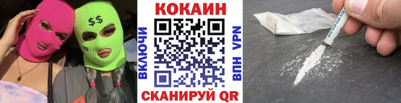 Хочу наркоту Жуков Codein  МАРИХУАНА  Кокаин  Alpha-PVP 