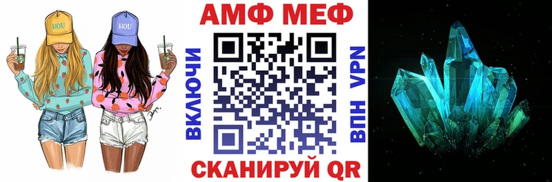 купить наркотик  МЕГА ТОР  Амфетамин VHQ  Жуков 