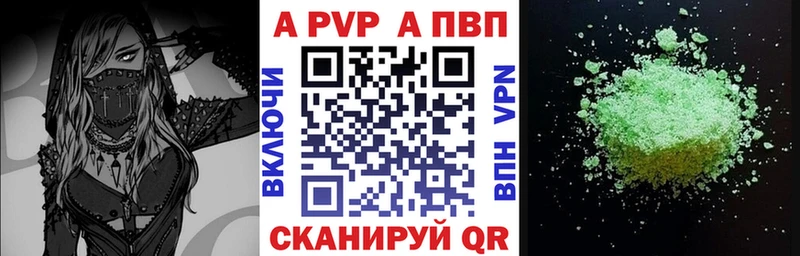 Alpha-PVP мука  сайты даркнета официальный сайт  Жуков  купить наркоту 