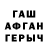 ГАШ гашик Ifti Wulansari