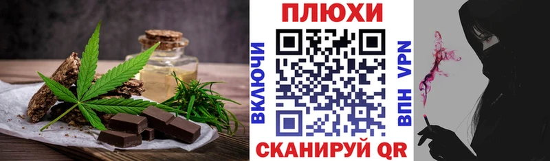 где купить наркоту  Жуков  Canna-Cookies марихуана 