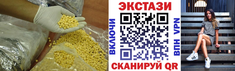 hydra ссылки  Жуков  ЭКСТАЗИ 280мг  хочу наркоту 
