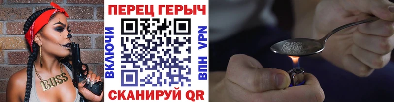 закладки  кракен маркетплейс  Героин хмурый  Жуков 