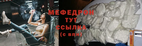 трава Володарск