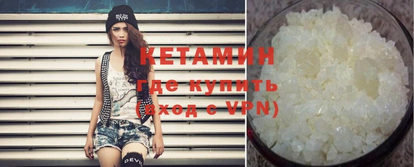 мефедрон VHQ Пролетарск