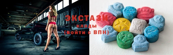 мефедрон VHQ Пролетарск
