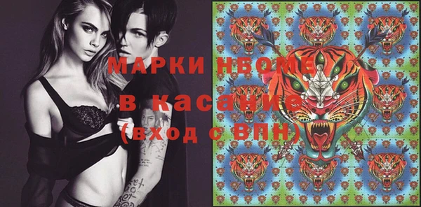 дмт Горнозаводск