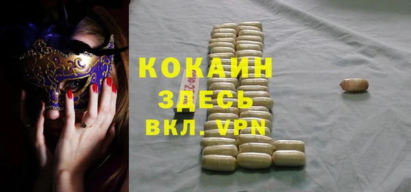 мяу мяу кристалл Вязьма