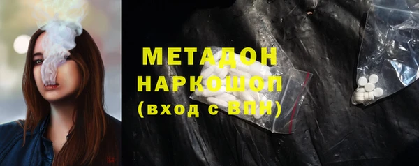 MDMA Вяземский