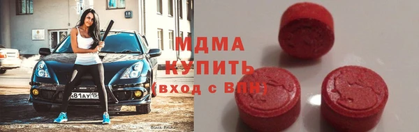 мяу мяу кристалл Вязьма