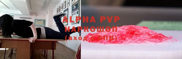 соль ск Вязники