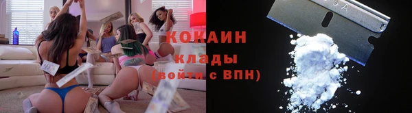 MDMA Вяземский
