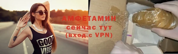 соль ск Вязники