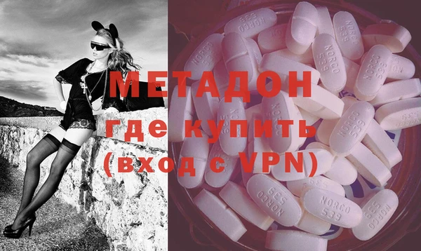 бошки Протвино