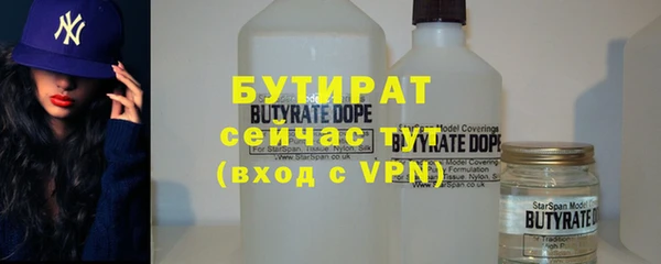 соль ск Вязники