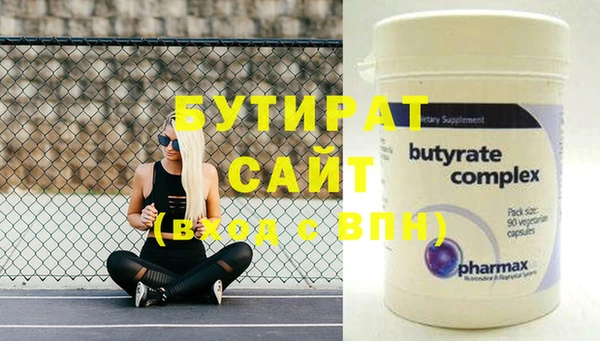 ПСИЛОЦИБИНОВЫЕ ГРИБЫ Горно-Алтайск