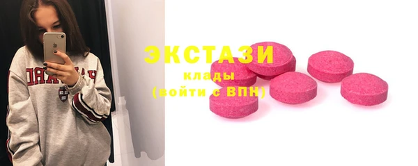 MDMA Вяземский