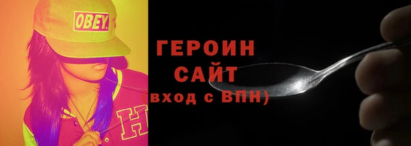 MDMA Вяземский
