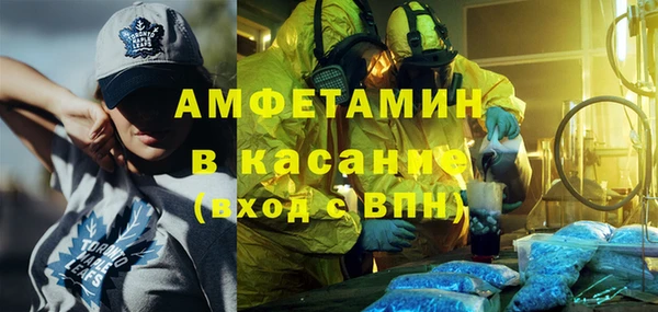 соль ск Вязники