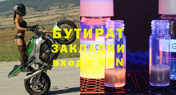 PSILOCYBIN Горняк