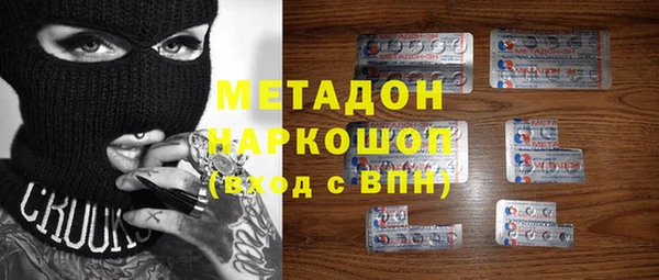 MDMA Вяземский