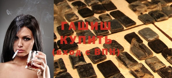 бошки Протвино