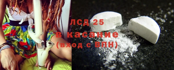 соль ск Вязники