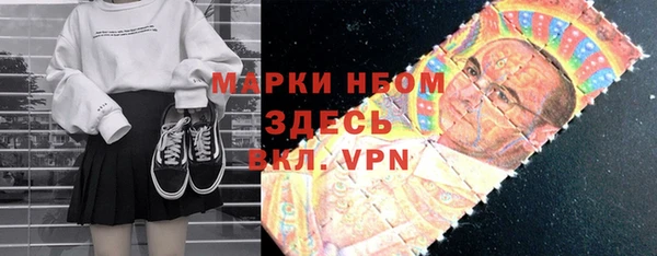мяу мяу кристалл Вязьма