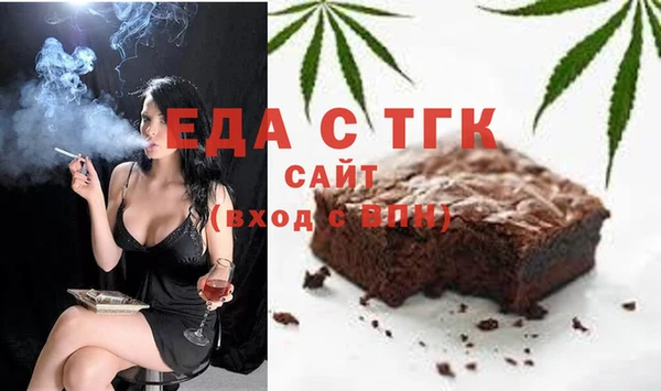 MDMA Вяземский