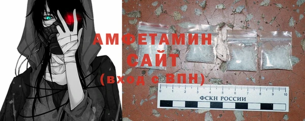 каннабис Волосово