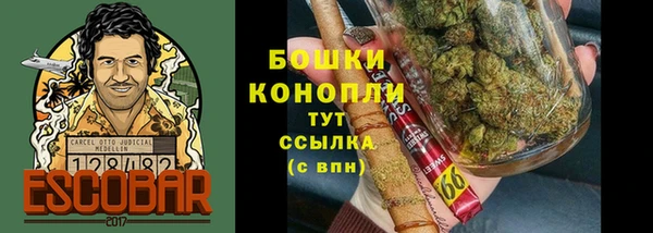мефедрон VHQ Пролетарск