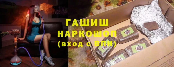 ПСИЛОЦИБИНОВЫЕ ГРИБЫ Горно-Алтайск