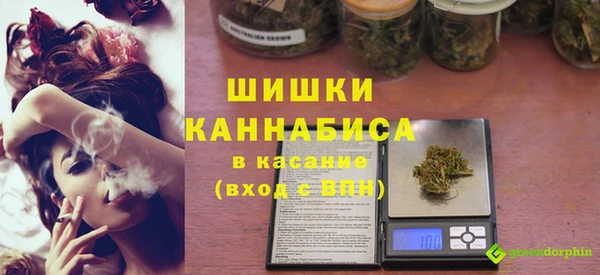 соль ск Вязники