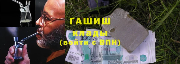мяу мяу кристалл Вязьма