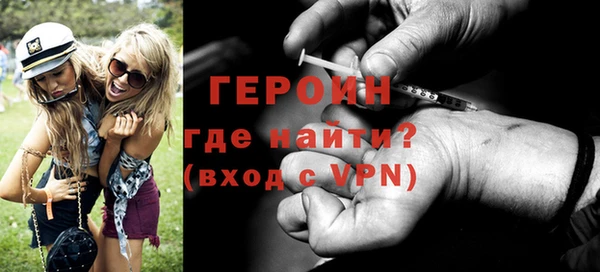 мяу мяу кристалл Вязьма