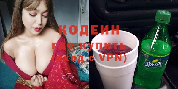 мяу мяу кристалл Вязьма