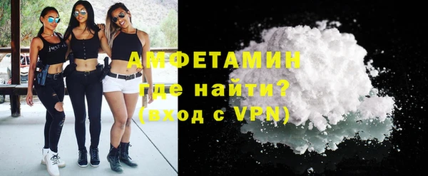 мяу мяу кристалл Вязьма