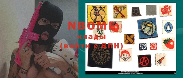 MDMA Вяземский