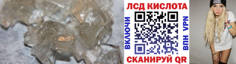 LSD-25 экстази ecstasy  OMG ССЫЛКА  Жуков 