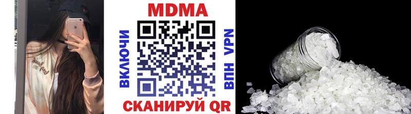 купить наркоту  Жуков  darknet состав  МДМА Molly 