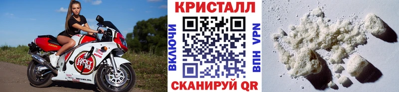 Метамфетамин Methamphetamine  Жуков 