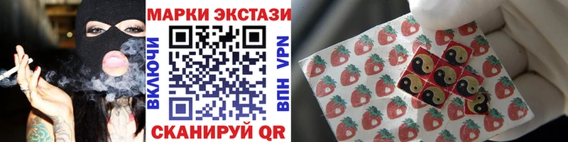 Наркотические марки 1,8мг  где можно купить наркотик  сайты даркнета Telegram  Жуков 