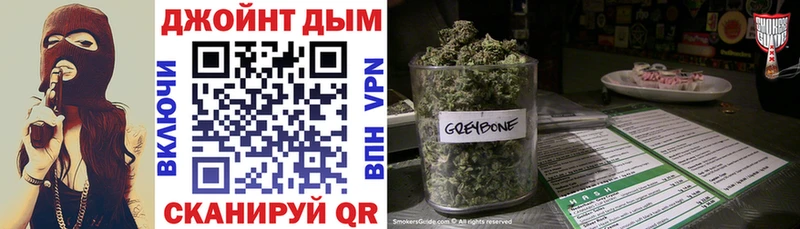 Конопля SATIVA & INDICA  KRAKEN tor  Жуков 